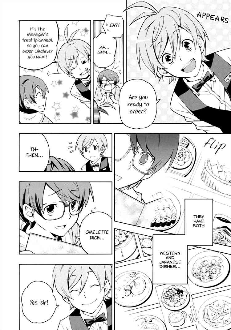 Boku to Furusato Restaurant Chapter 2 page 7 - Chapter 2: I Became a Waiter