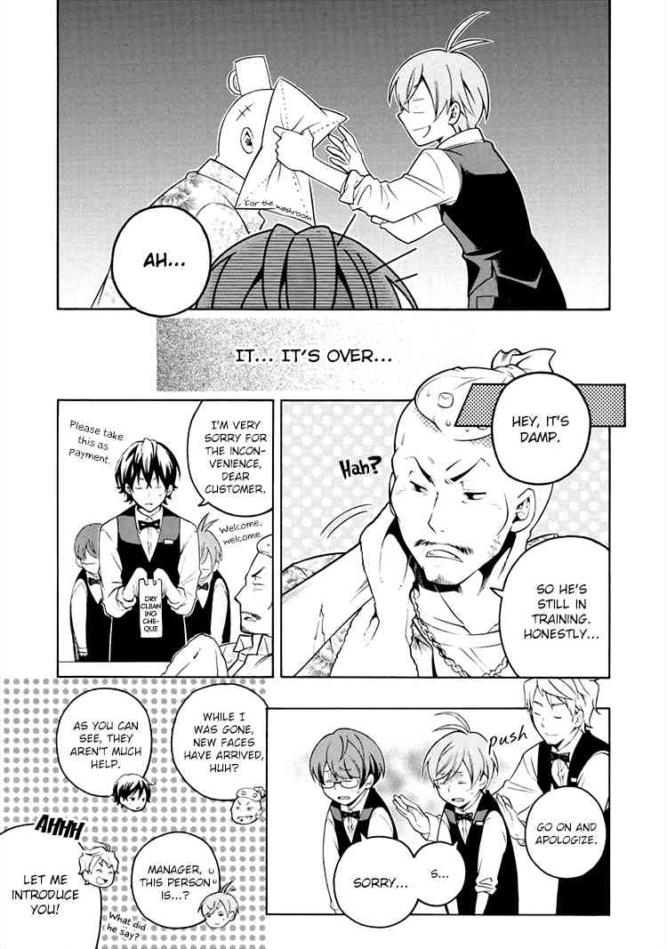 Boku to Furusato Restaurant Chapter 3 page 10 - Chapter 3: First Time