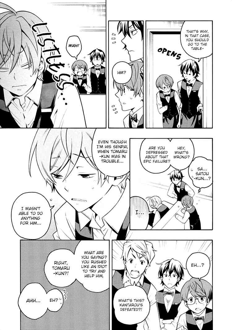 Boku to Furusato Restaurant Chapter 3 page 12 - Chapter 3: First Time