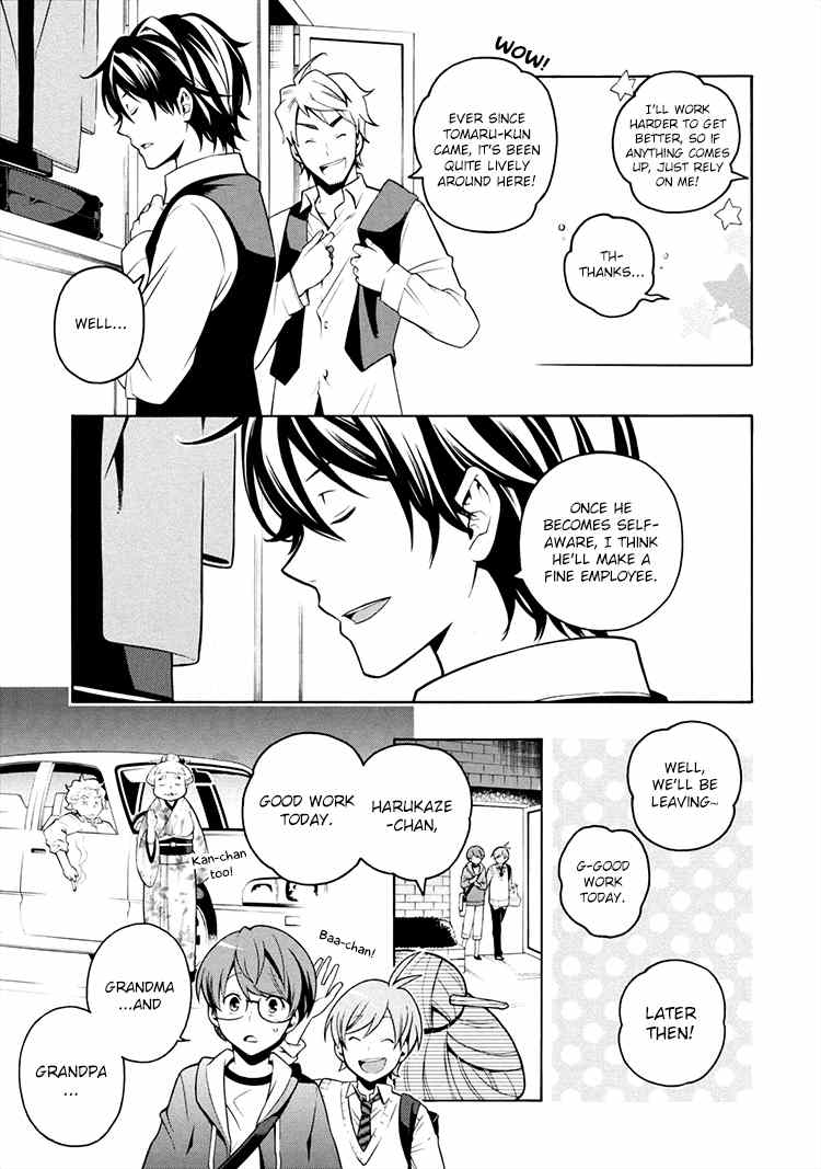 Boku to Furusato Restaurant Chapter 3 page 14 - Chapter 3: First Time