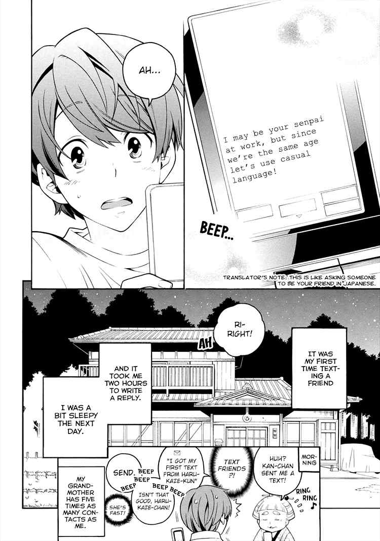 Boku to Furusato Restaurant Chapter 3 page 17 - Chapter 3: First Time