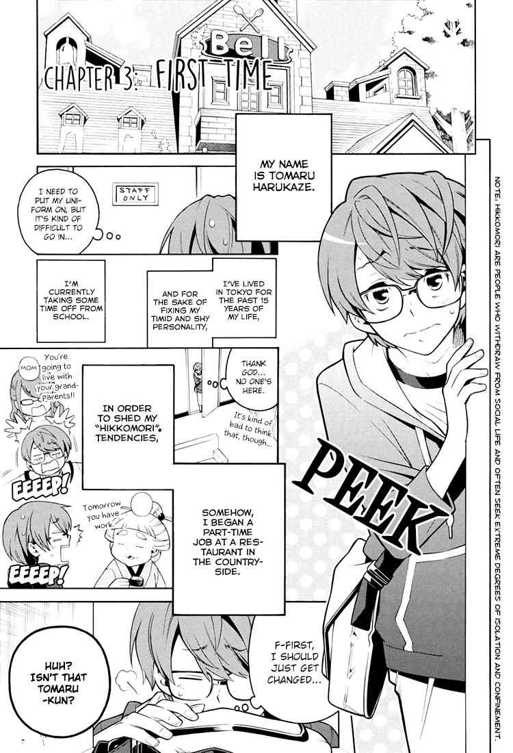 Boku to Furusato Restaurant Chapter 3 page 2 - Chapter 3: First Time