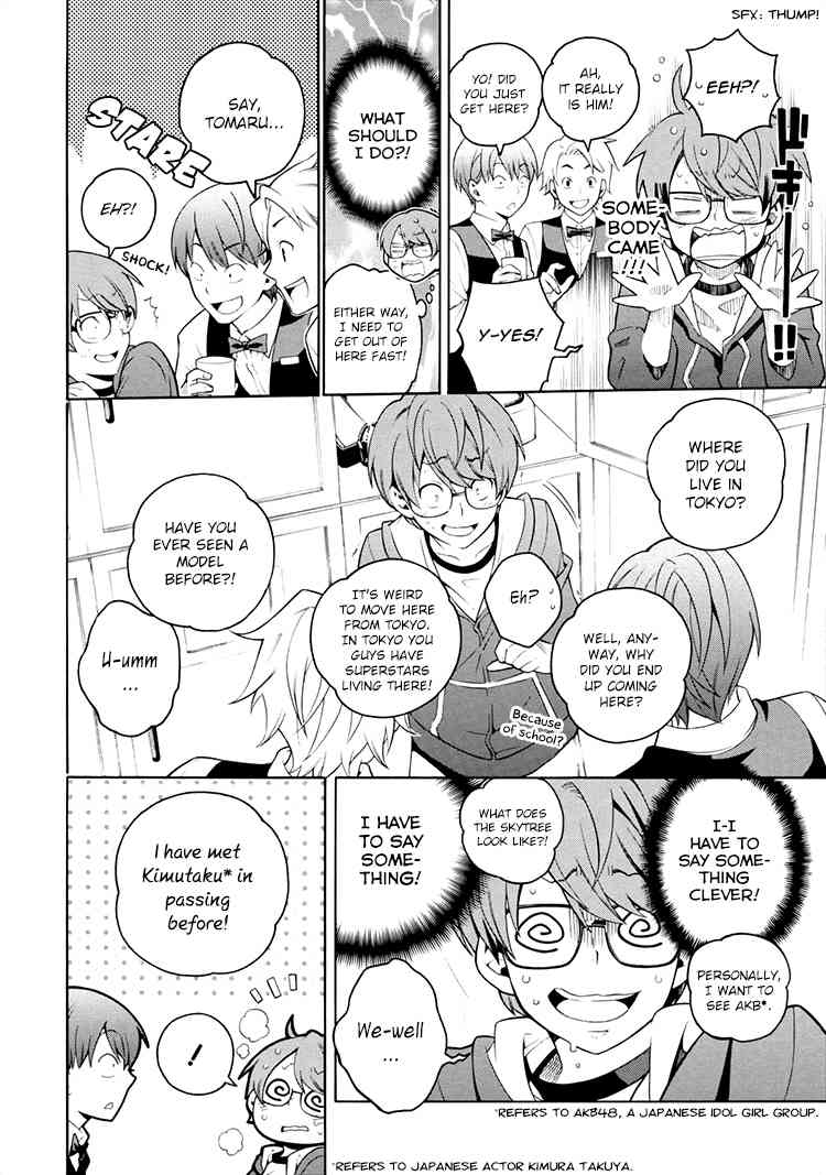 Boku to Furusato Restaurant Chapter 3 page 3 - Chapter 3: First Time