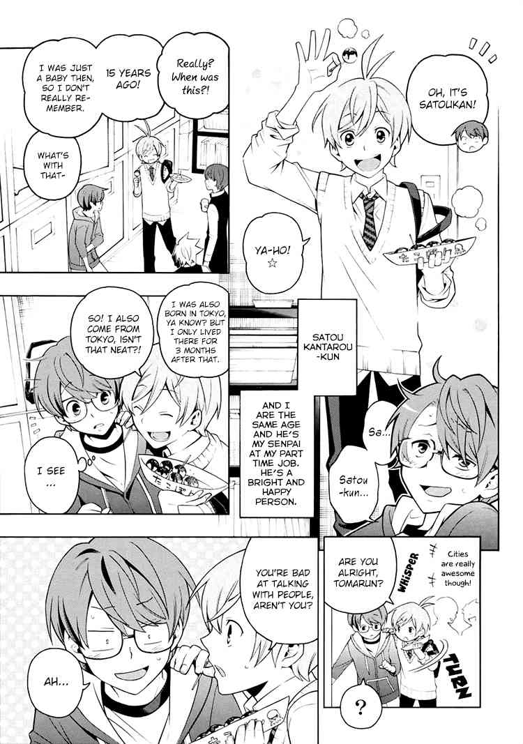 Boku to Furusato Restaurant Chapter 3 page 4 - Chapter 3: First Time