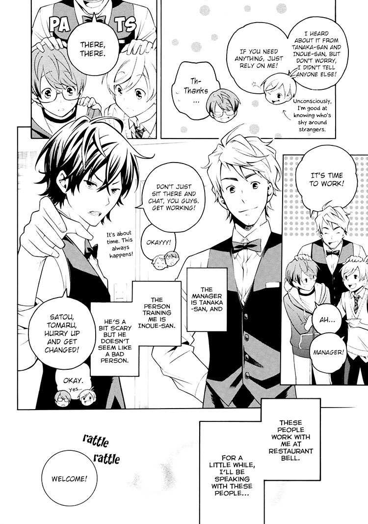 Boku to Furusato Restaurant Chapter 3 page 5 - Chapter 3: First Time
