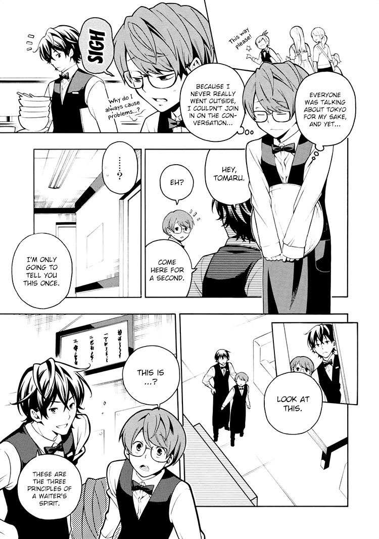 Boku to Furusato Restaurant Chapter 3 page 6 - Chapter 3: First Time