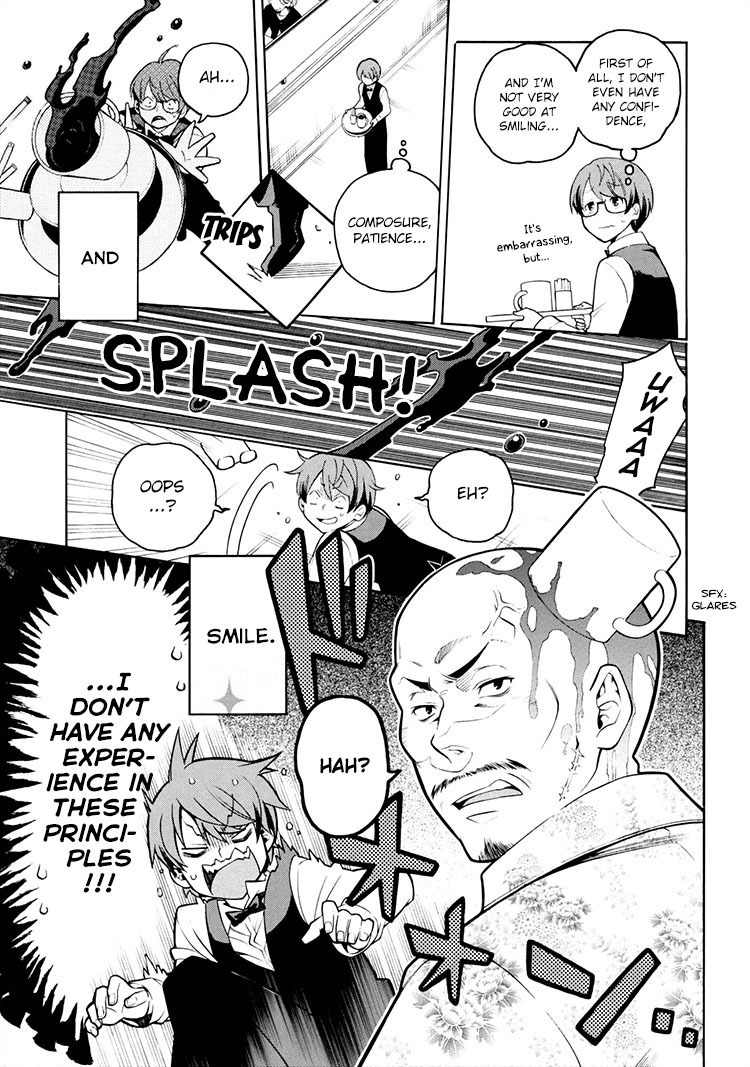 Boku to Furusato Restaurant Chapter 3 page 8 - Chapter 3: First Time