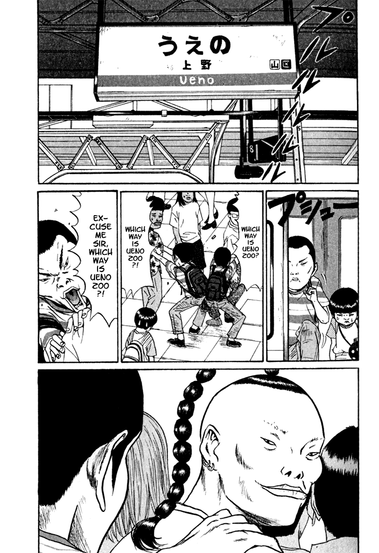 Boku to Issho Chapter 1 page 12 - Chapter 1: Tokyo