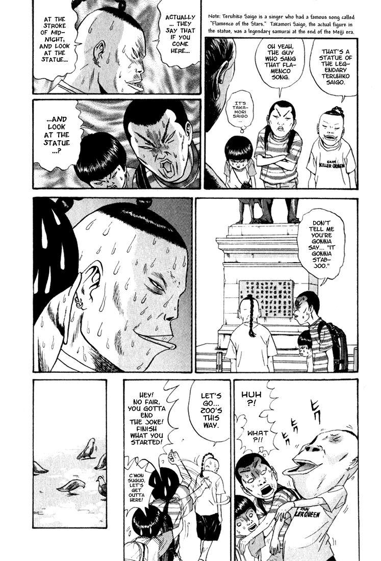 Boku to Issho Chapter 1 page 14 - Chapter 1: Tokyo