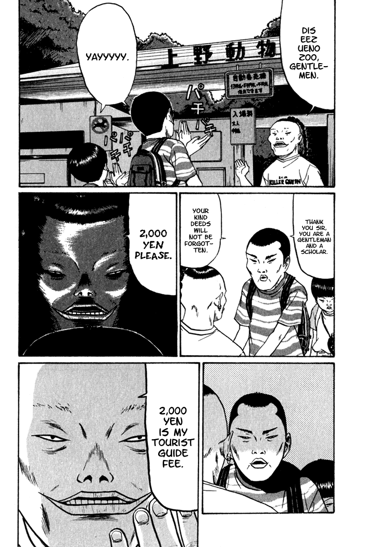 Boku to Issho Chapter 1 page 15 - Chapter 1: Tokyo