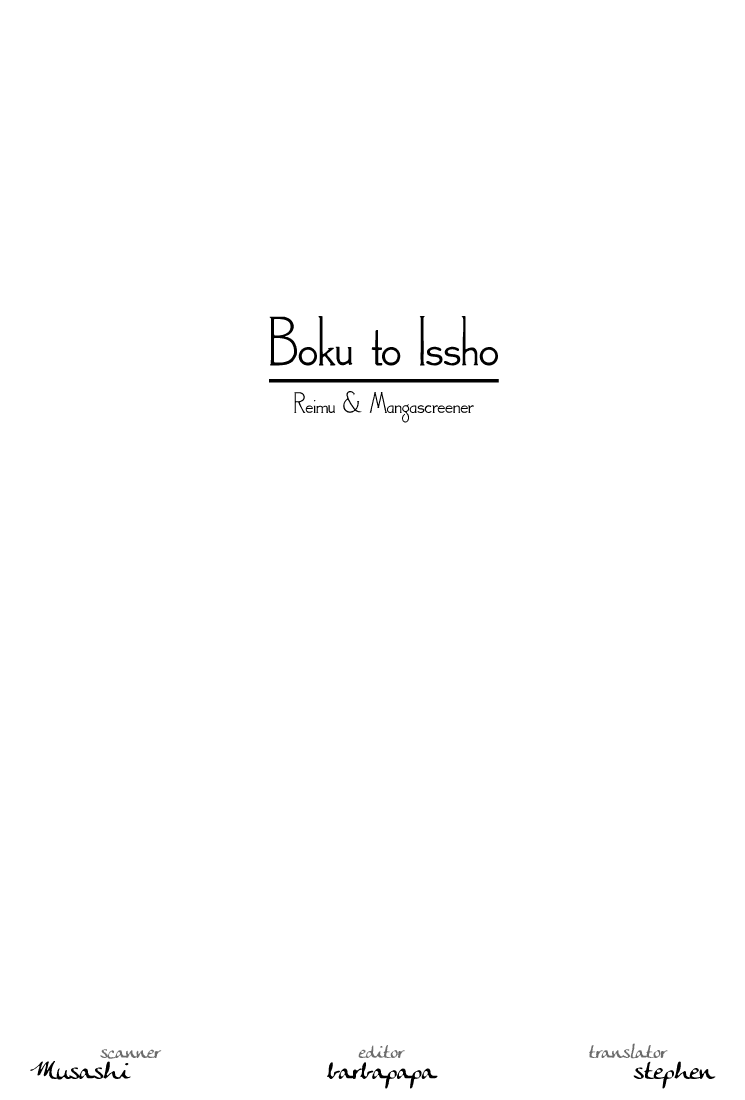 Boku to Issho Chapter 1 page 3 - Chapter 1: Tokyo