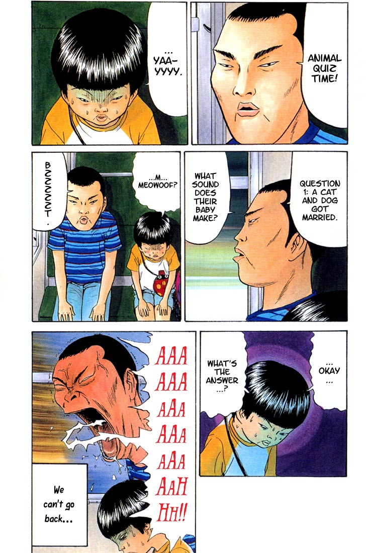 Boku to Issho Chapter 1 page 6 - Chapter 1: Tokyo
