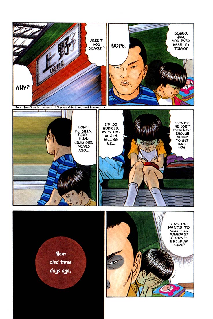 Boku to Issho Chapter 1 page 7 - Chapter 1: Tokyo