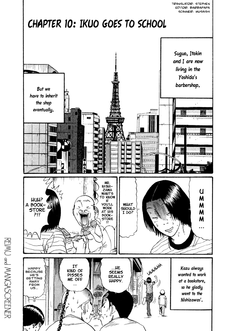 Boku to Issho Chapter 10 page 1 - Chapter 10: Ikuo Goes to School