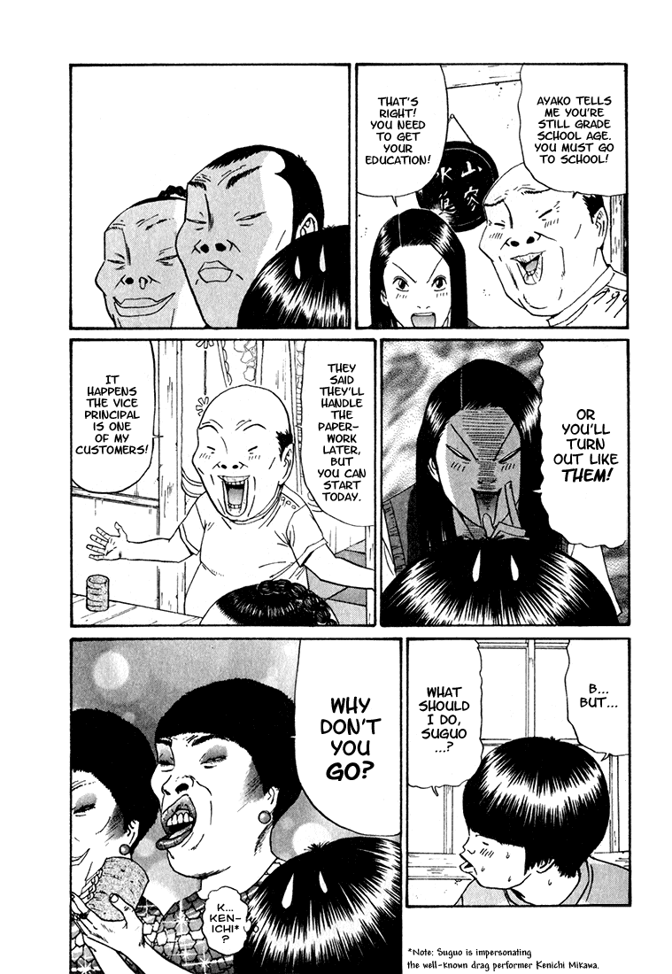 Boku to Issho Chapter 10 page 3 - Chapter 10: Ikuo Goes to School