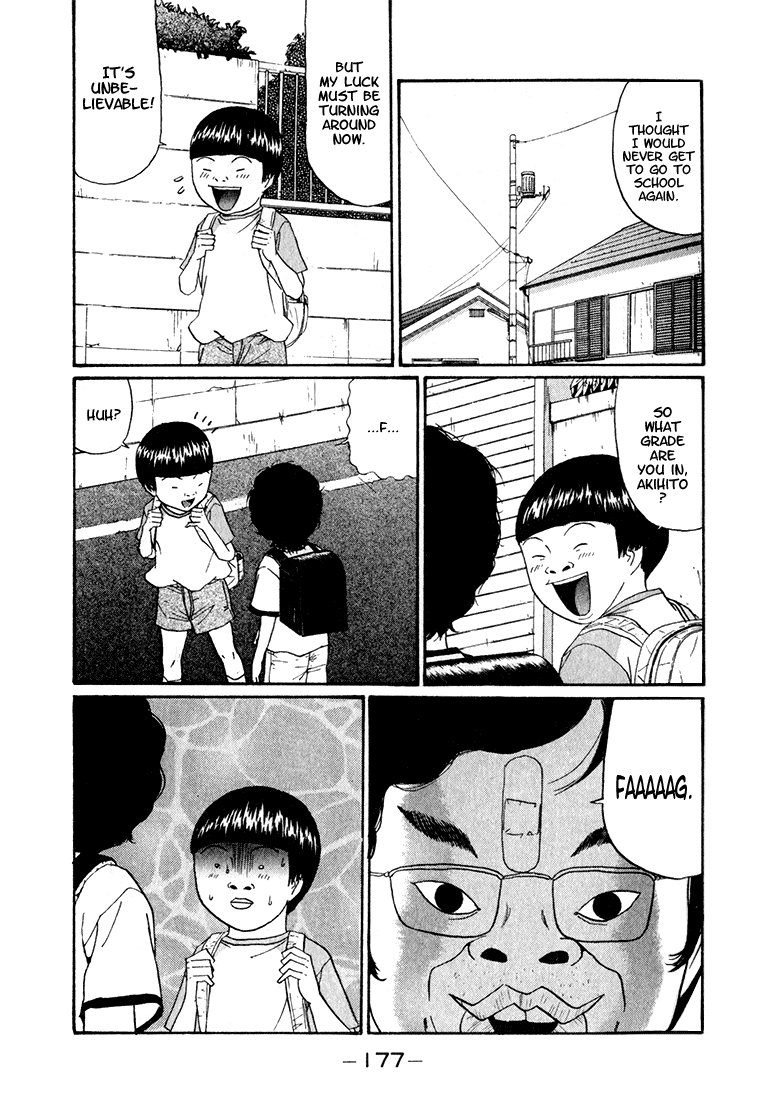Boku to Issho Chapter 10 page 7 - Chapter 10: Ikuo Goes to School
