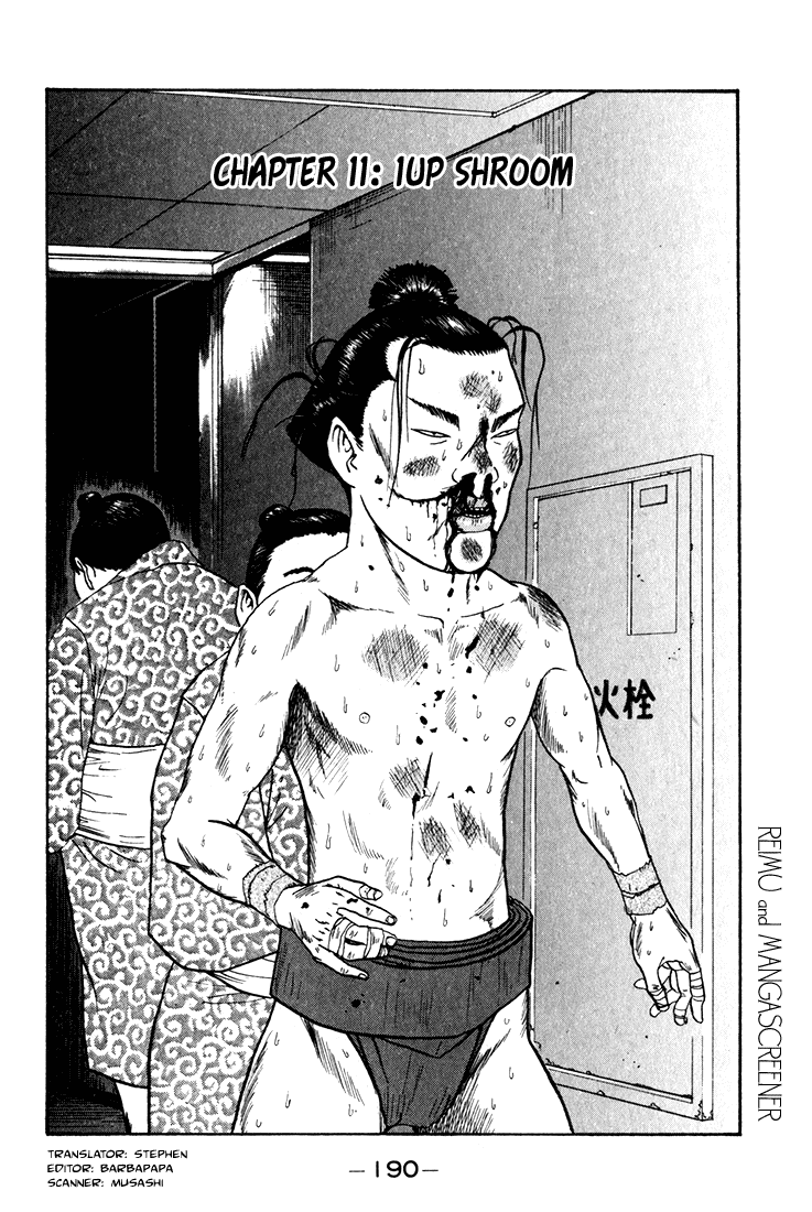 Boku to Issho Chapter 11 page 1 - Chapter 11: 1UP Shroom