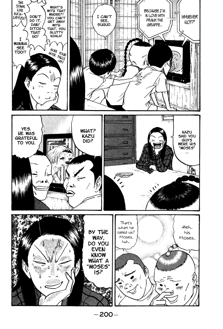 Boku to Issho Chapter 11 page 11 - Chapter 11: 1UP Shroom