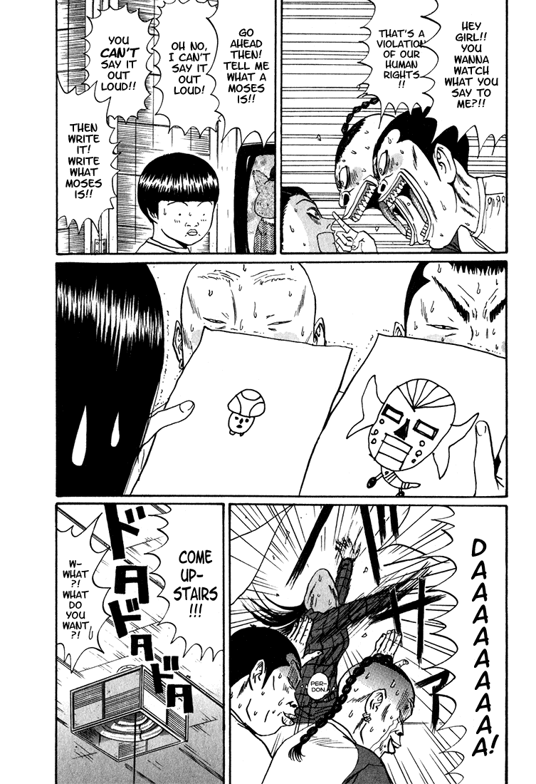 Boku to Issho Chapter 11 page 12 - Chapter 11: 1UP Shroom