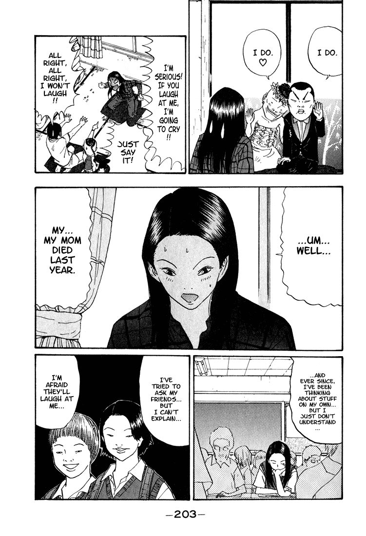 Boku to Issho Chapter 11 page 14 - Chapter 11: 1UP Shroom