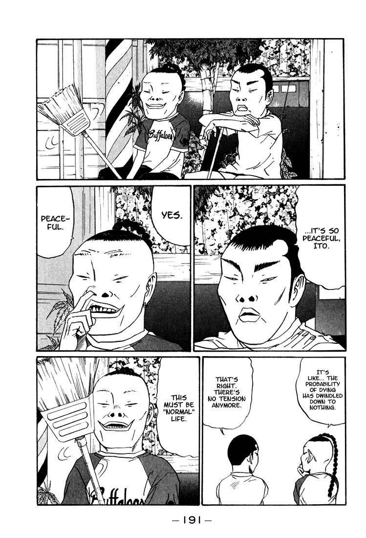 Boku to Issho Chapter 11 page 2 - Chapter 11: 1UP Shroom