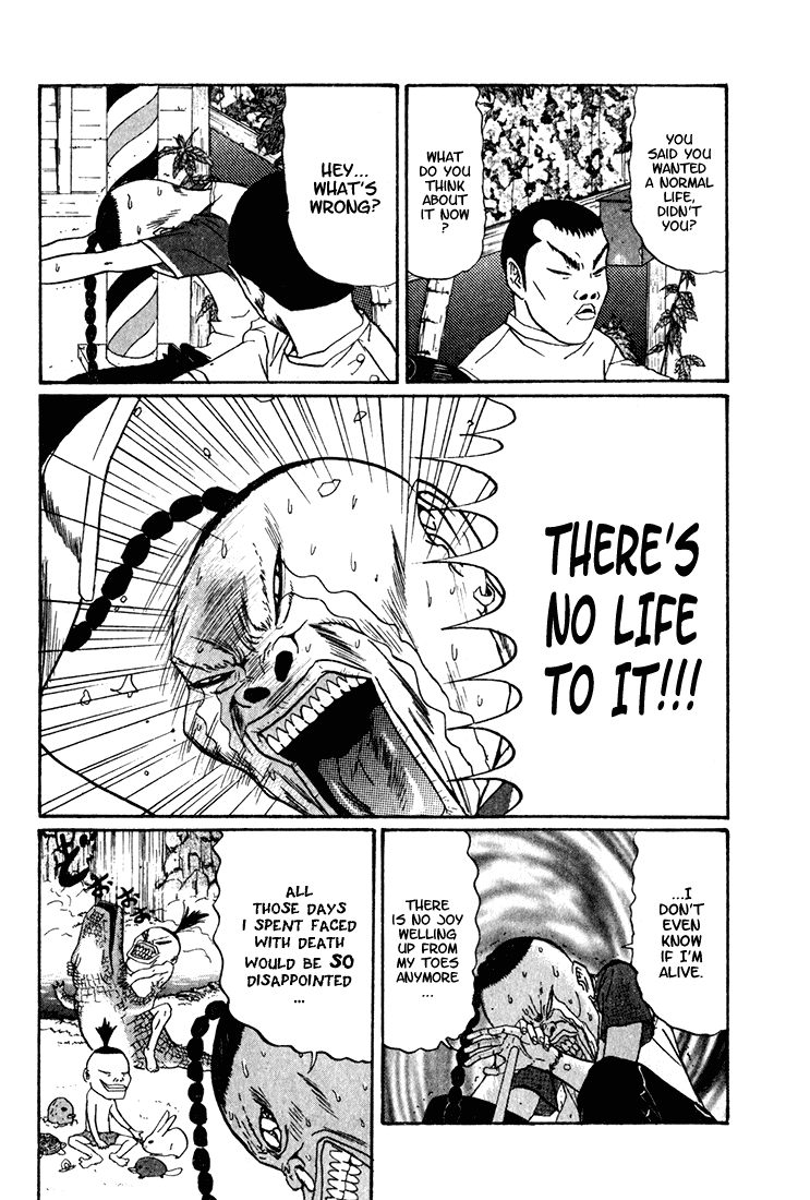 Boku to Issho Chapter 11 page 3 - Chapter 11: 1UP Shroom