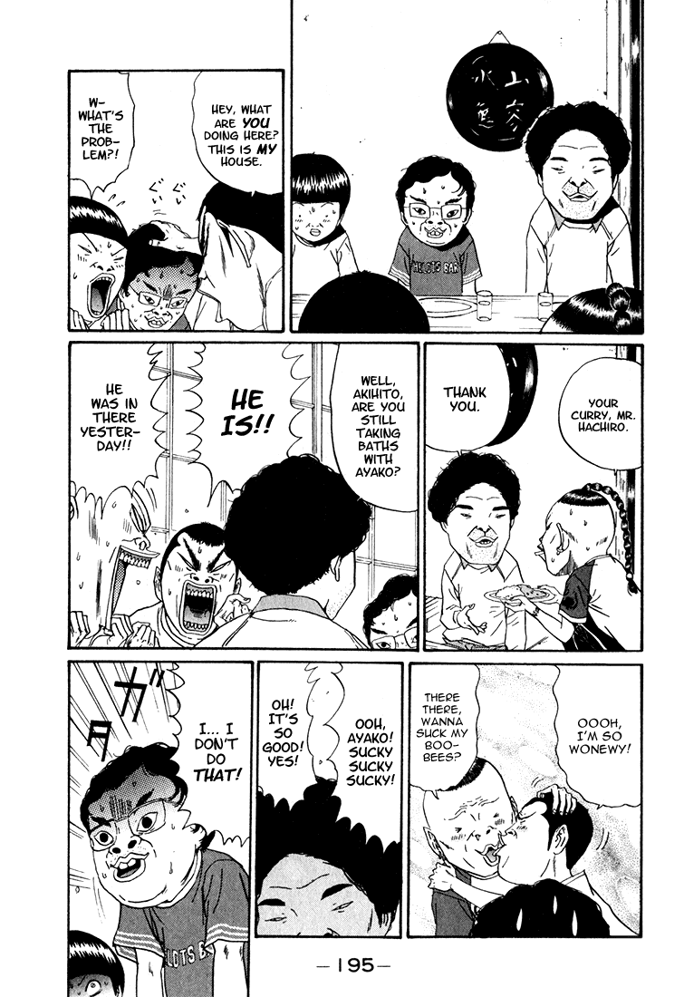 Boku to Issho Chapter 11 page 6 - Chapter 11: 1UP Shroom