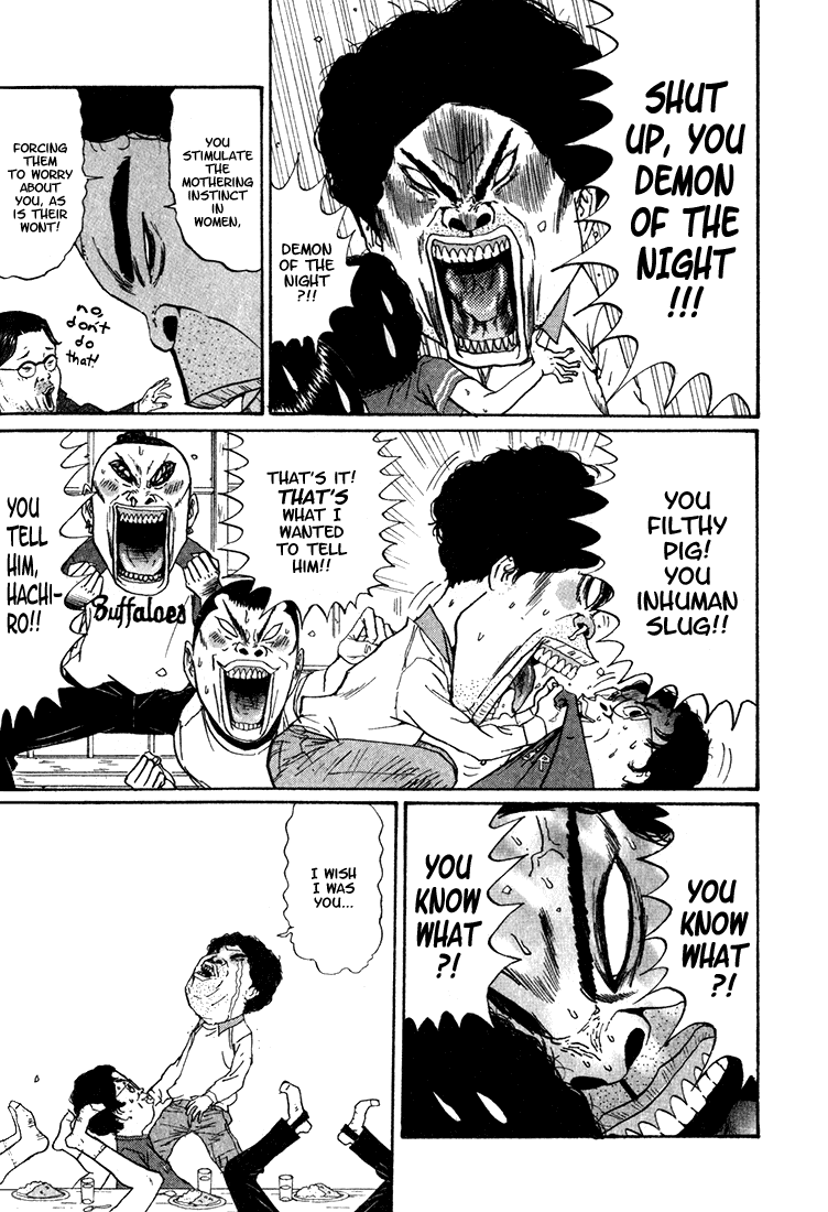 Boku to Issho Chapter 11 page 7 - Chapter 11: 1UP Shroom