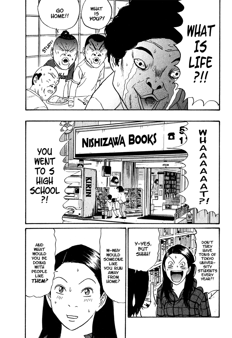 Boku to Issho Chapter 11 page 8 - Chapter 11: 1UP Shroom