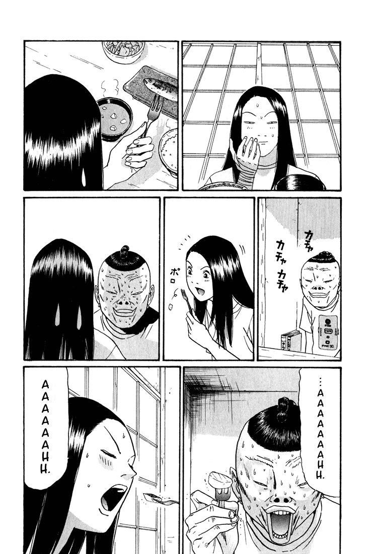 Boku to Issho Chapter 12 page 14 - Chapter 12: I Don't Buy It