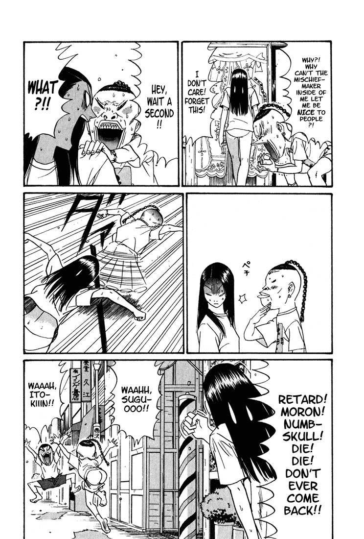 Boku to Issho Chapter 12 page 16 - Chapter 12: I Don't Buy It