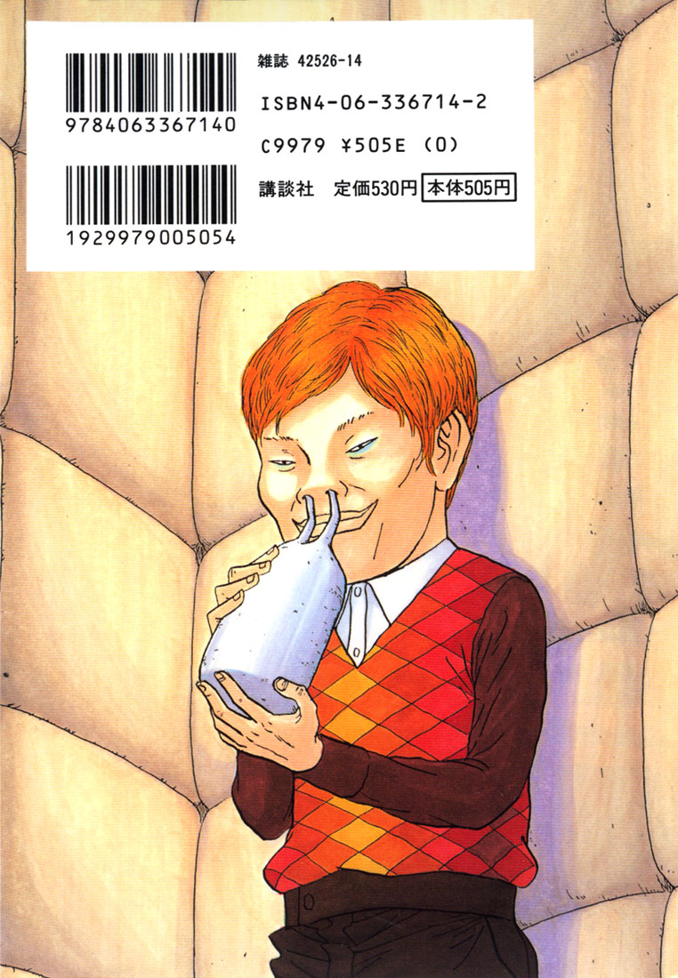 Boku to Issho Chapter 12 page 19 - Chapter 12: I Don't Buy It