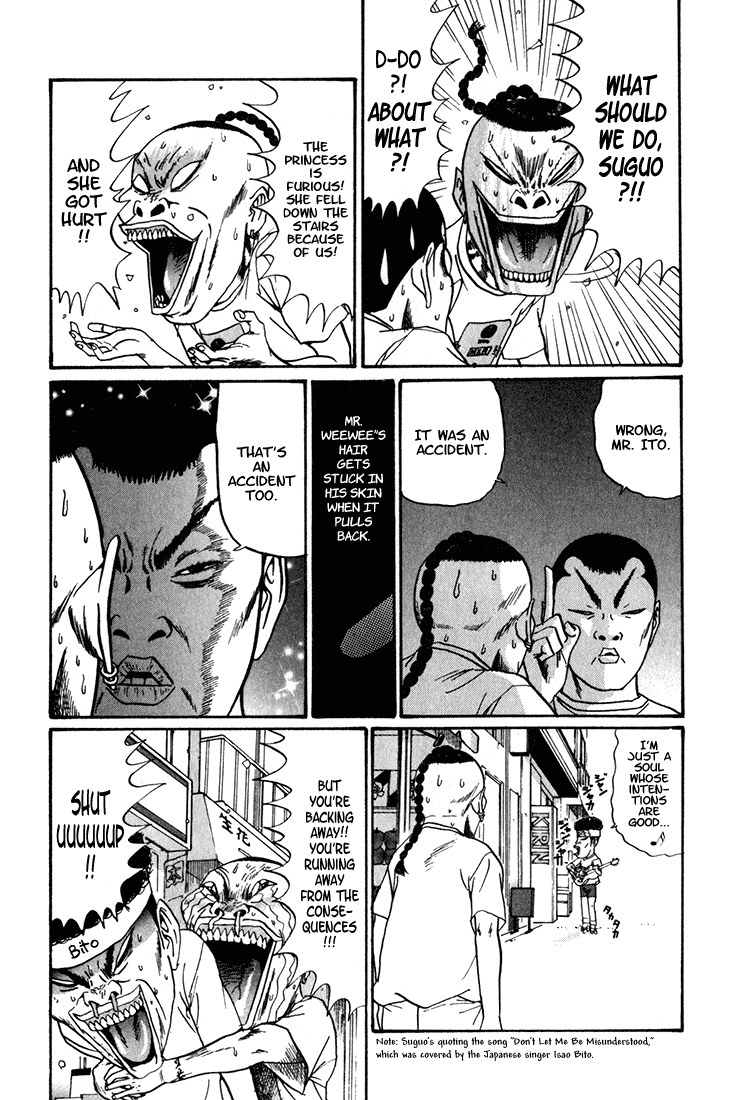 Boku to Issho Chapter 12 page 4 - Chapter 12: I Don't Buy It