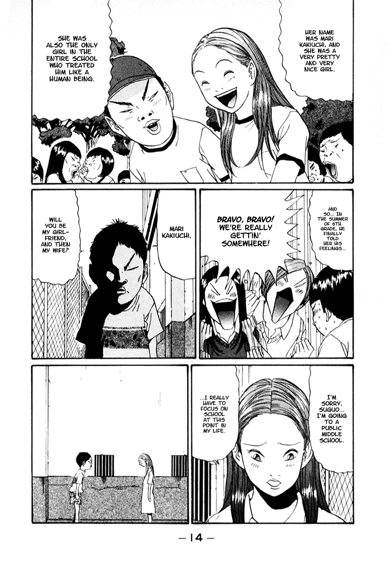 Boku to Issho Chapter 13 page 12 - Chapter 13: Ladiez
