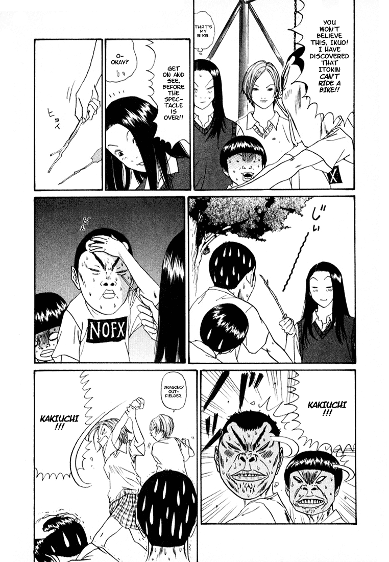 Boku to Issho Chapter 13 page 14 - Chapter 13: Ladiez