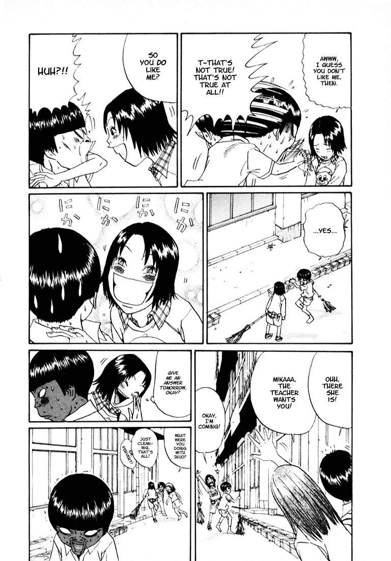 Boku to Issho Chapter 13 page 4 - Chapter 13: Ladiez