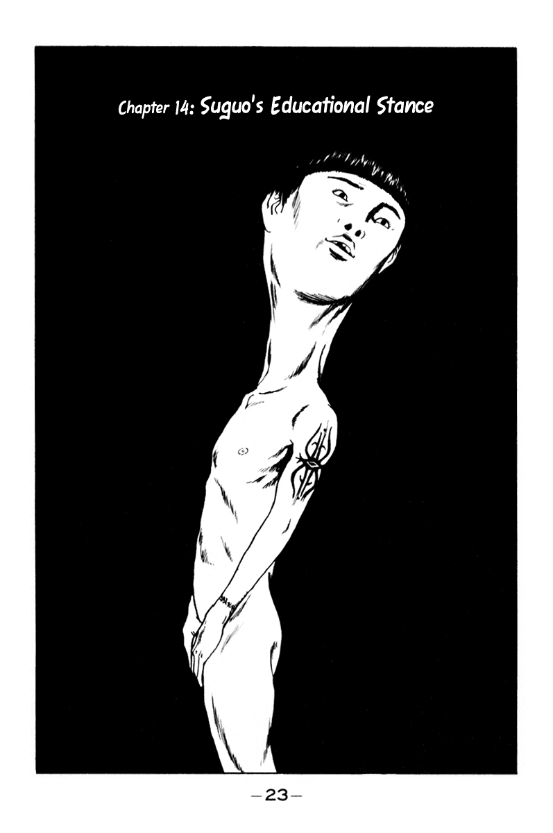 Boku to Issho Chapter 14 page 1 - Chapter 14: Suguo's Educational Stance