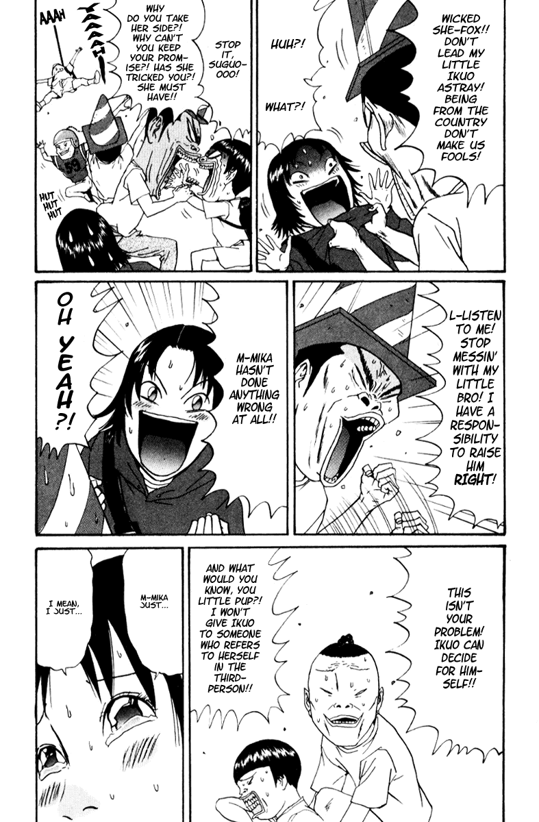 Boku to Issho Chapter 14 page 16 - Chapter 14: Suguo's Educational Stance