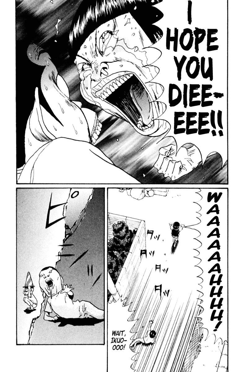 Boku to Issho Chapter 14 page 18 - Chapter 14: Suguo's Educational Stance