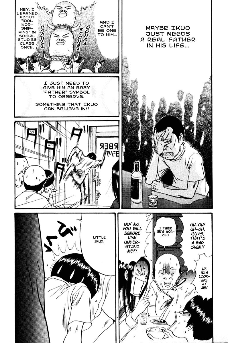 Boku to Issho Chapter 14 page 3 - Chapter 14: Suguo's Educational Stance