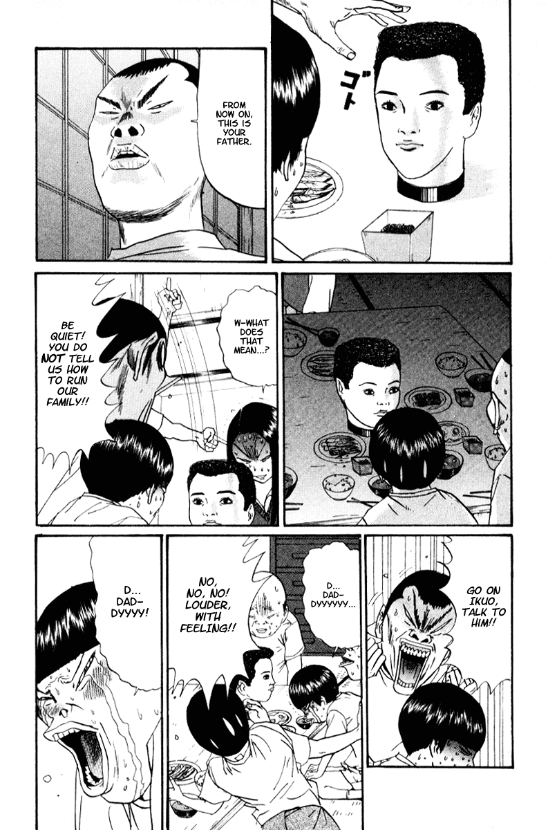 Boku to Issho Chapter 14 page 4 - Chapter 14: Suguo's Educational Stance