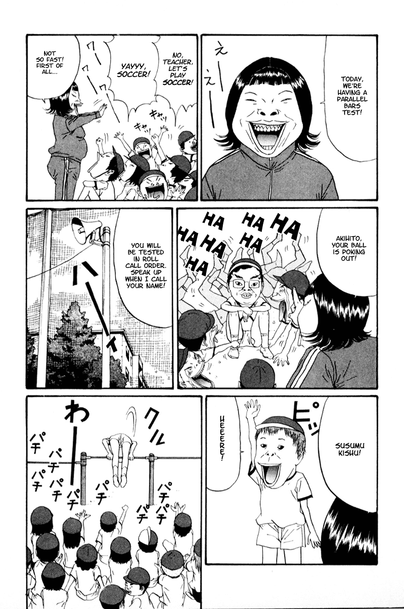 Boku to Issho Chapter 14 page 7 - Chapter 14: Suguo's Educational Stance