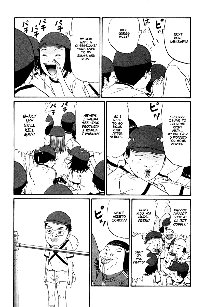 Boku to Issho Chapter 14 page 8 - Chapter 14: Suguo's Educational Stance
