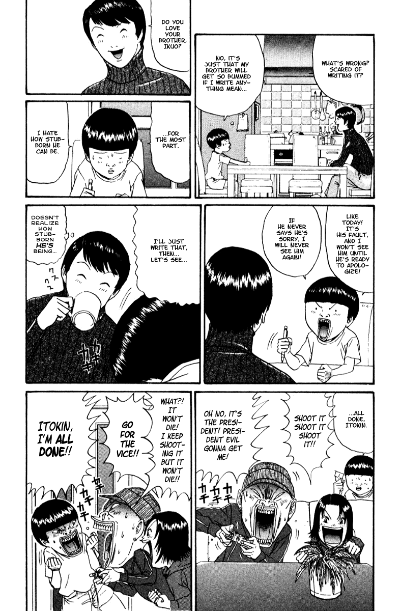 Boku to Issho Chapter 15 page 12 - Chapter 15: Becoming the Shield