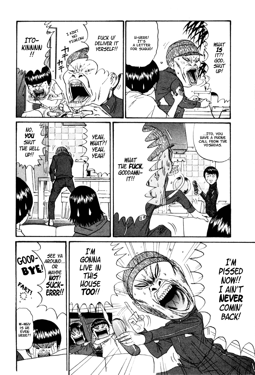 Boku to Issho Chapter 15 page 13 - Chapter 15: Becoming the Shield