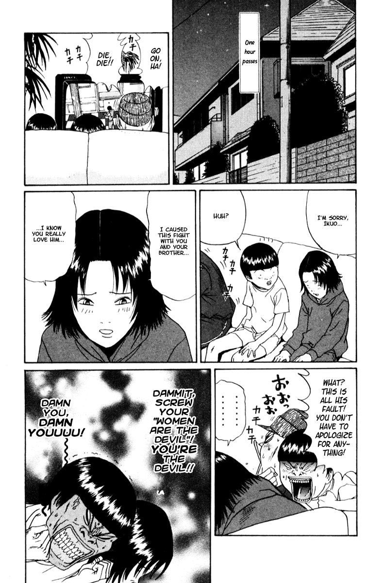 Boku to Issho Chapter 15 page 14 - Chapter 15: Becoming the Shield