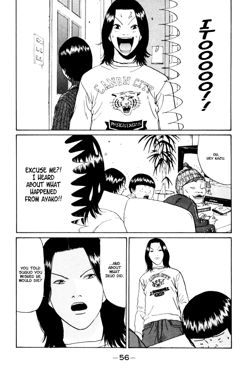 Boku to Issho Chapter 15 page 15 - Chapter 15: Becoming the Shield