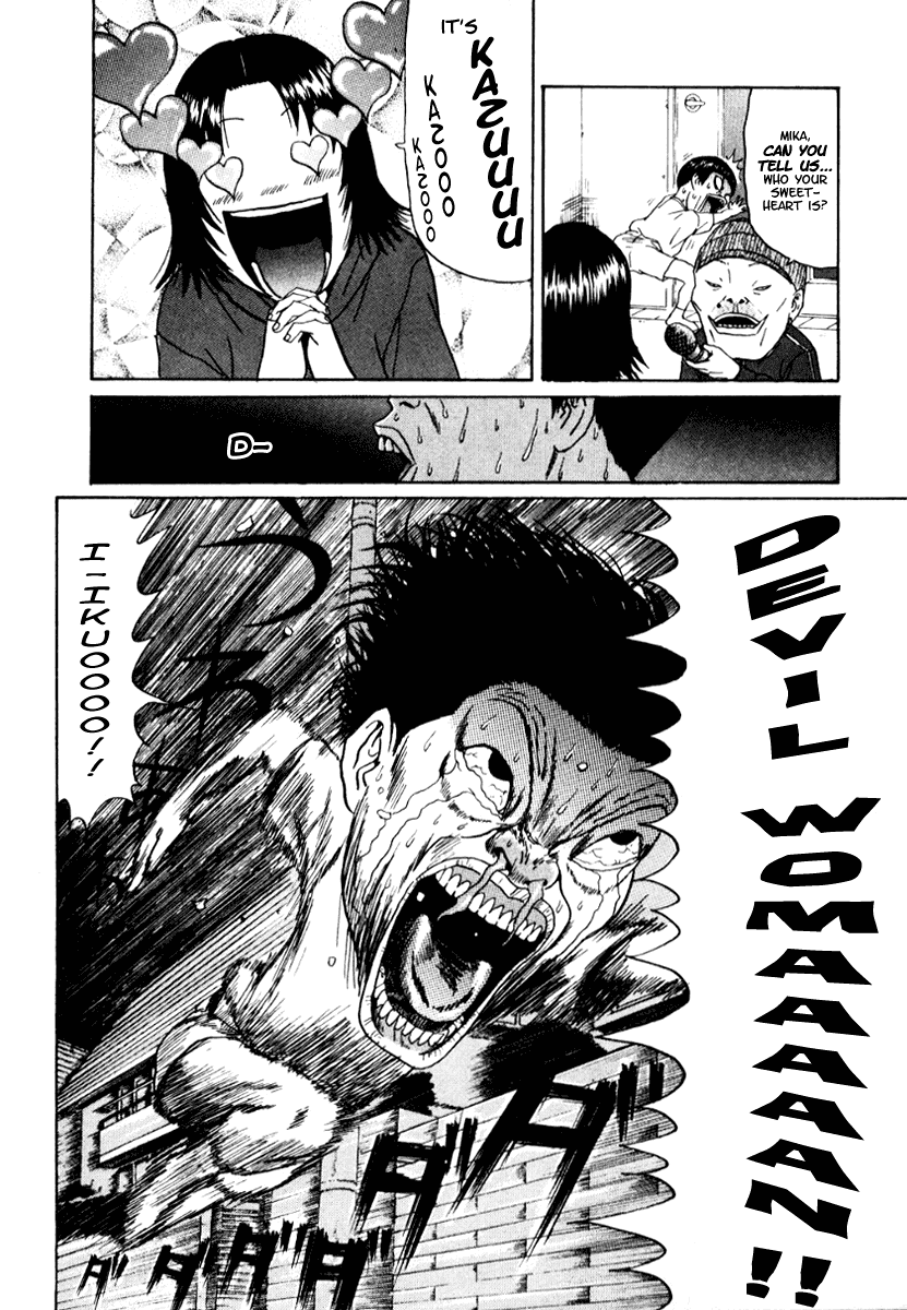 Boku to Issho Chapter 15 page 18 - Chapter 15: Becoming the Shield