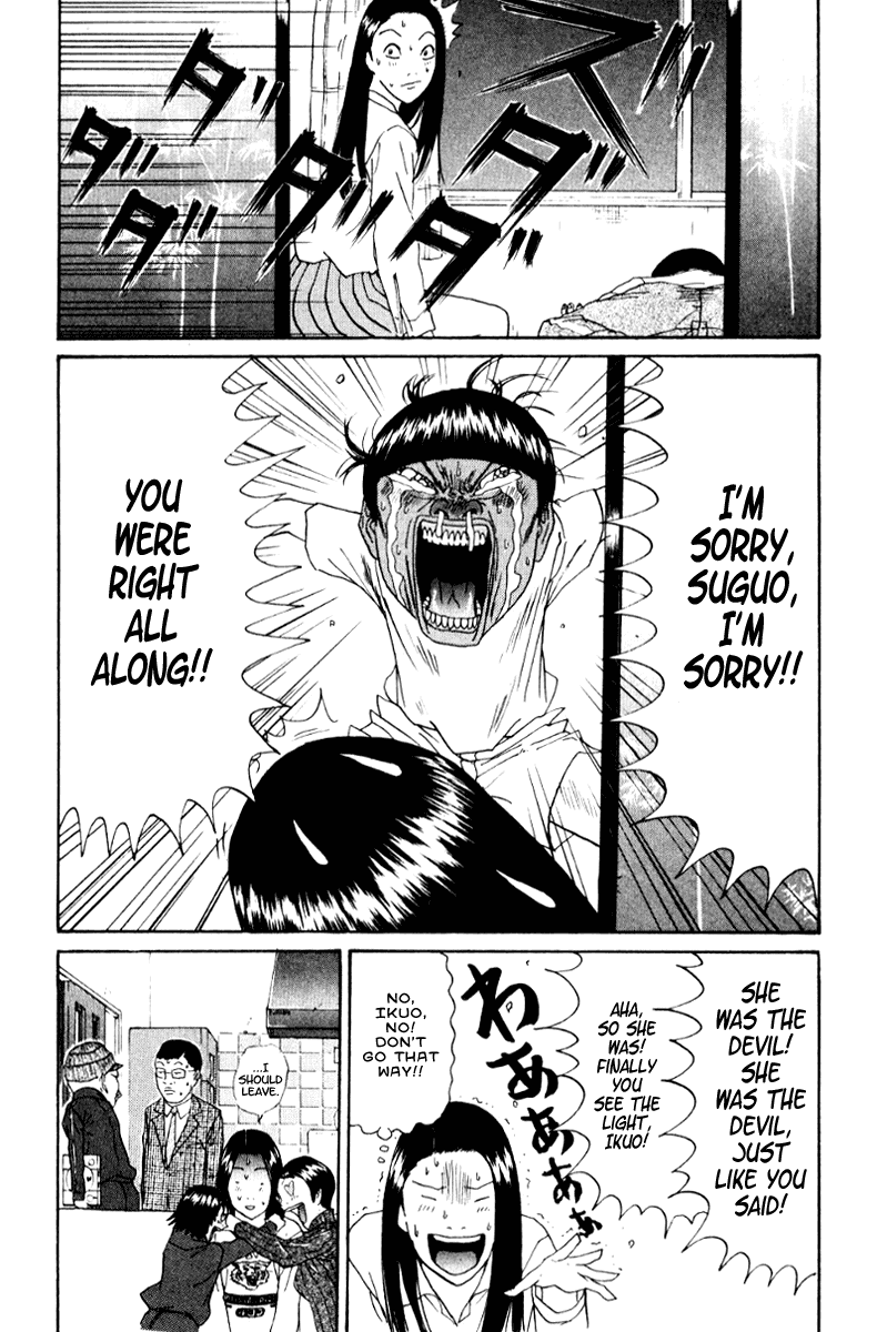 Boku to Issho Chapter 15 page 19 - Chapter 15: Becoming the Shield