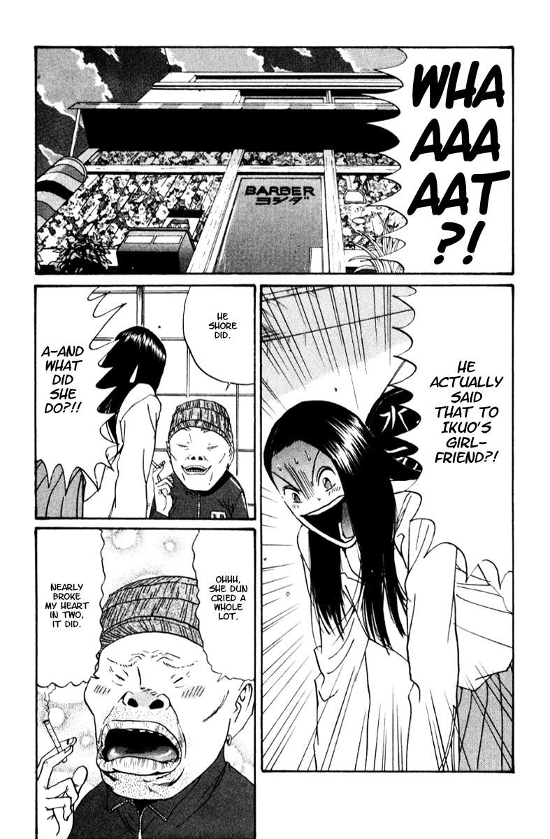 Boku to Issho Chapter 15 page 2 - Chapter 15: Becoming the Shield